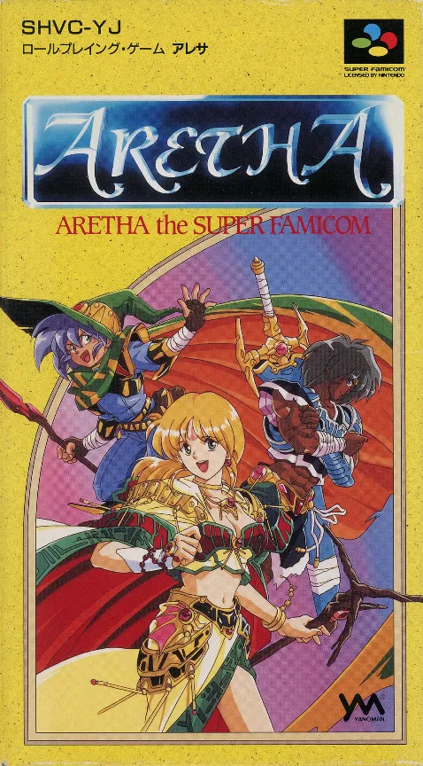 Aretha (Japan) (Rev 1) (NP)